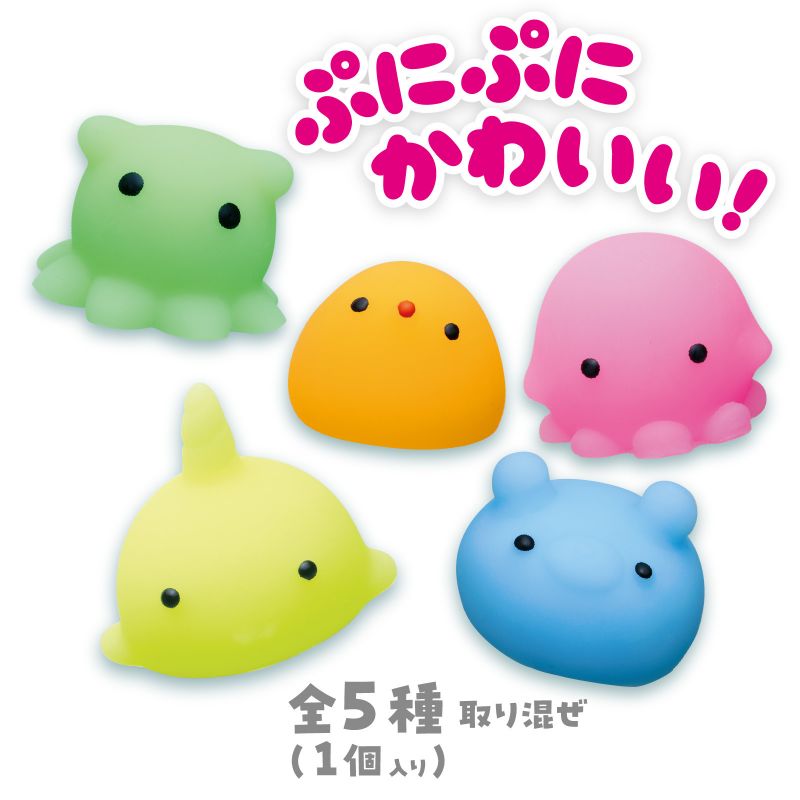 アーテック 変なぷにゅぷにゅいきもの (021173) ※単品販売(色指定不可)