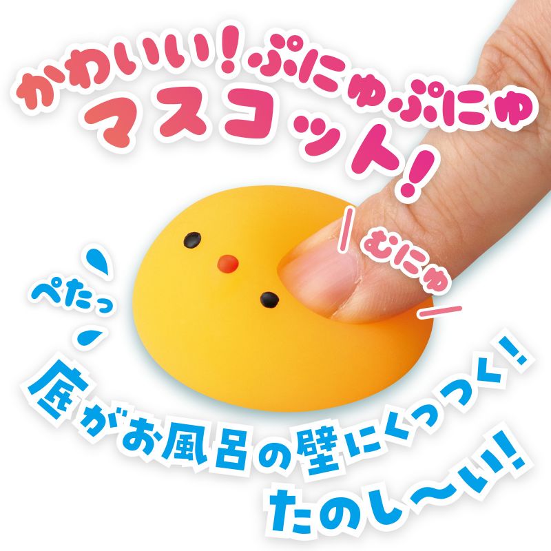 アーテック 変なぷにゅぷにゅいきもの (021173) ※単品販売(色指定不可)