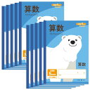 アーテック 5mm方眼ノート (B5) ブルー 算数 32枚 10冊セット (074837)