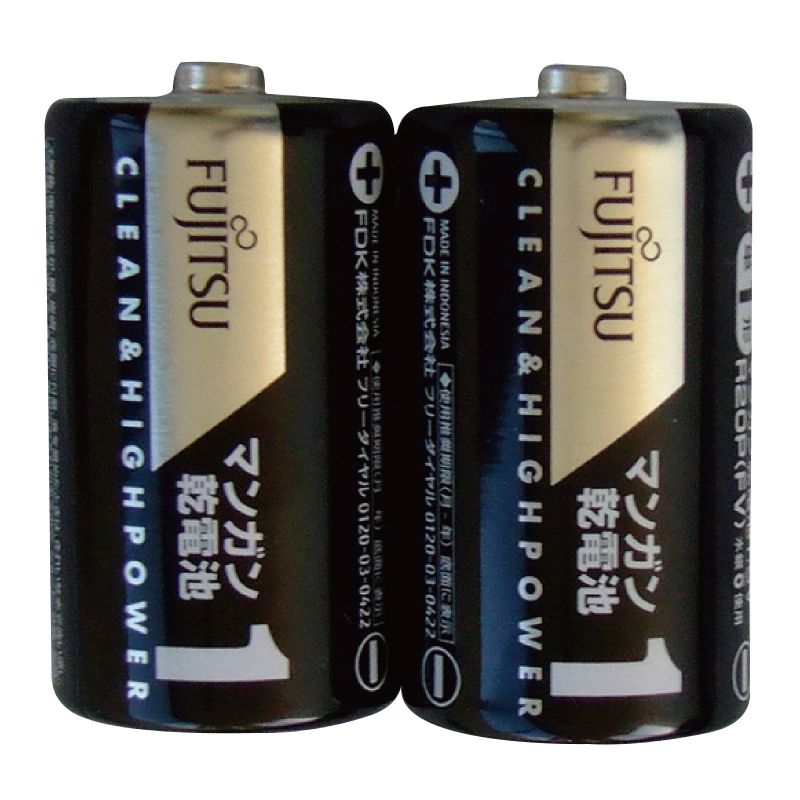 Batteries - FDK 富士通 マンガン乾電池単1(2P) R20PU(2S) (093170)