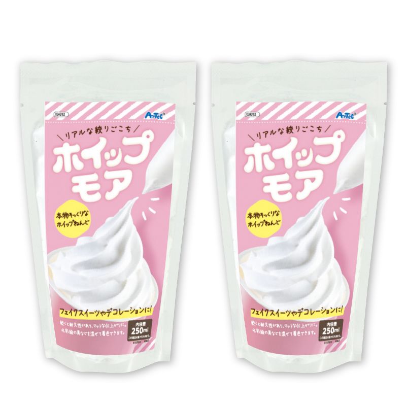 �����ƥå� �ۥ��åץ⥢ 2�ĥ��å� (024396)