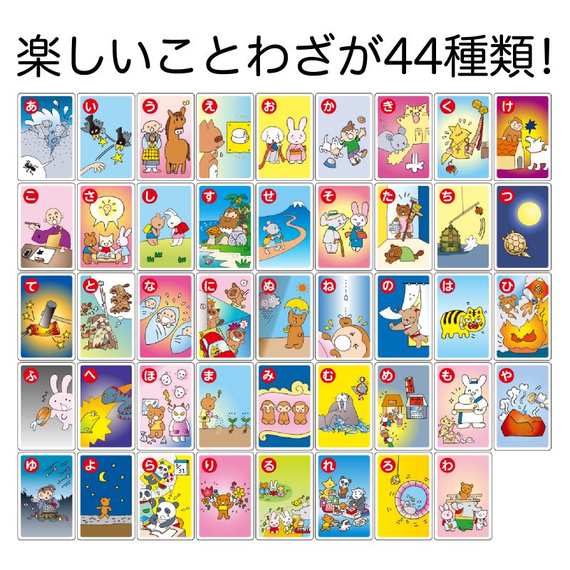 アーテック ことわざカードかるた (002567)