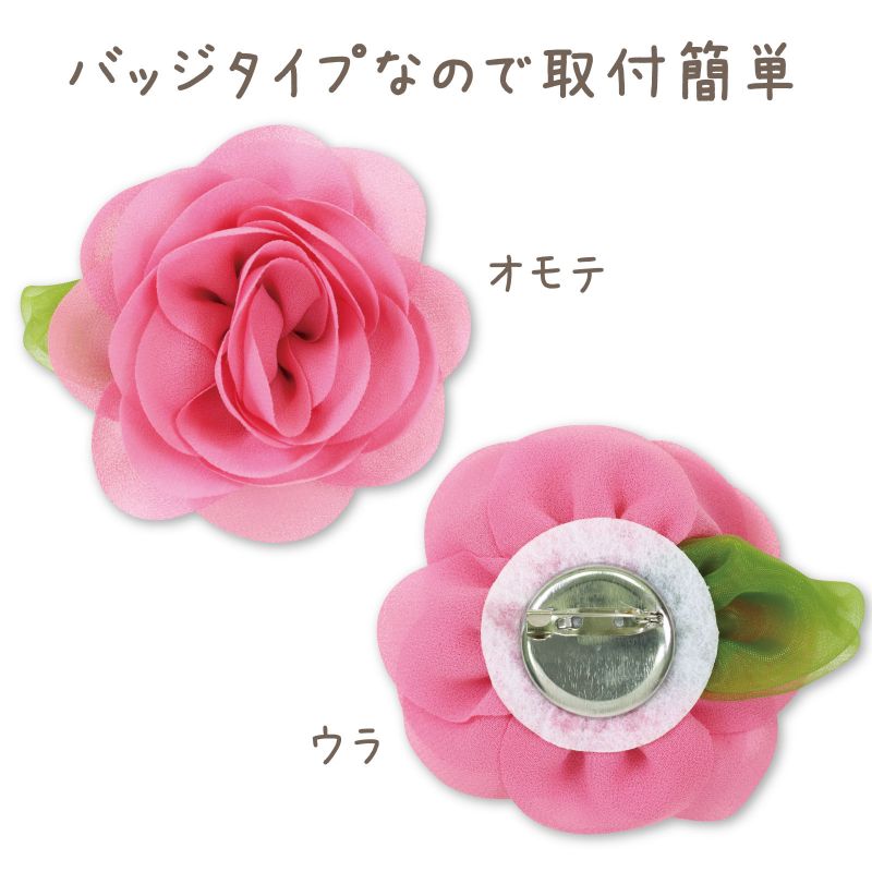 �����ƥå� ����������Хå� �ԥ� (075025)