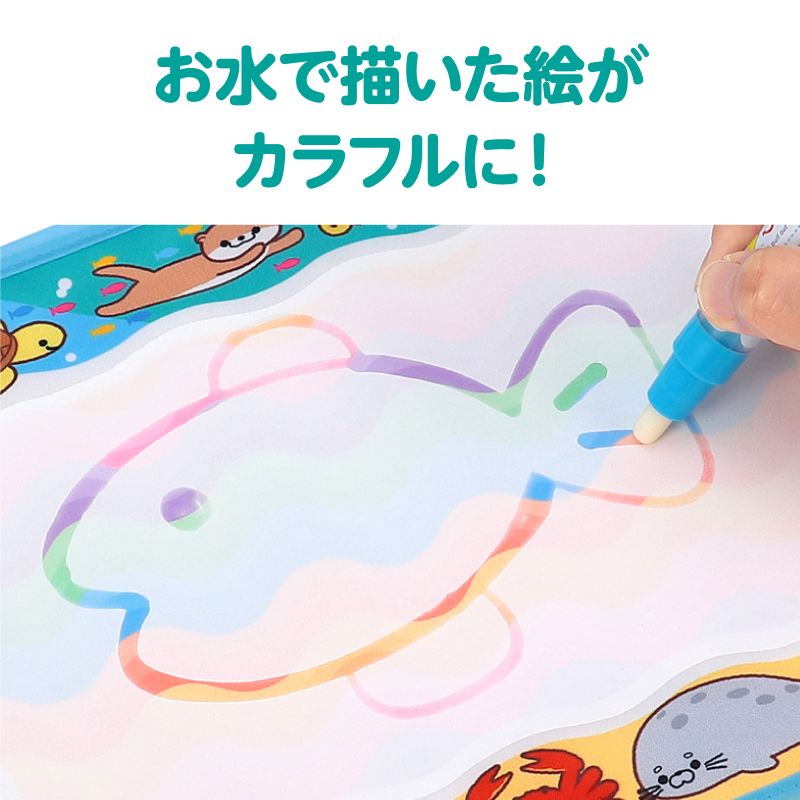 アーテック お水でおえかきマット ウォーターカーニバル A4 (021983) - Image 2
