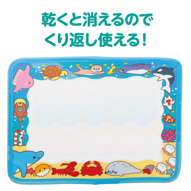 アーテック お水でおえかきマット ウォーターカーニバル A4 (021983) - Image 3