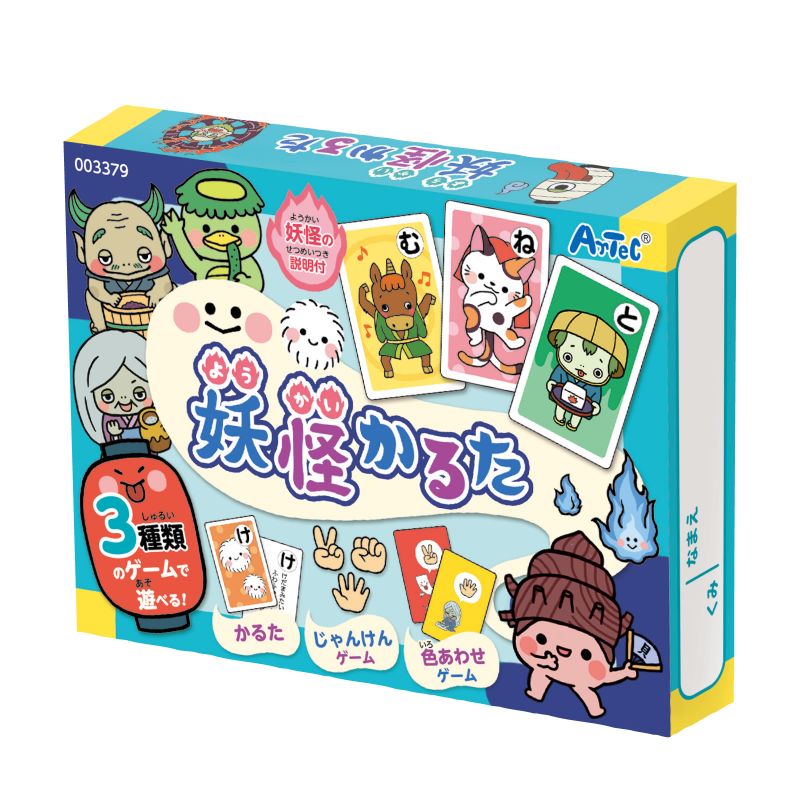 アーテック 妖怪かるた読み上げアプリ付 (021987)