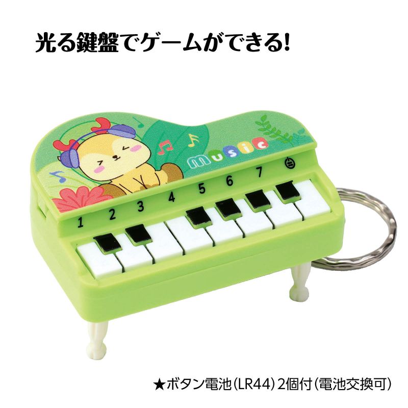 アーテック ミニメロディキーボード (022011)
