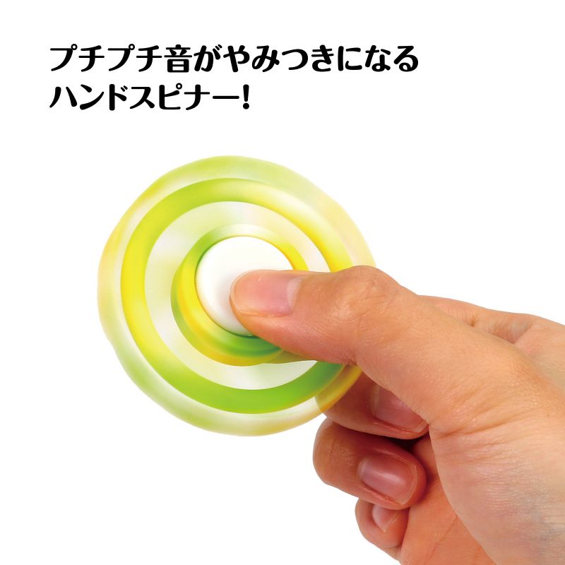 イースクエアのアーテック ペタペタクルクル (022111)｜アングル2