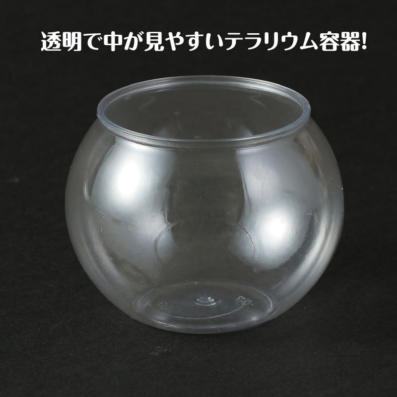 アーテック クリアカップ (046125)