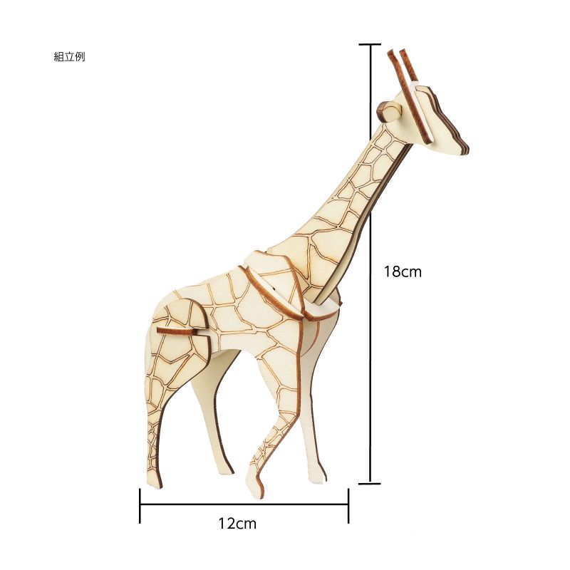 �����ƥå� ����3D�ѥ��� ����� (058730) ��̤������