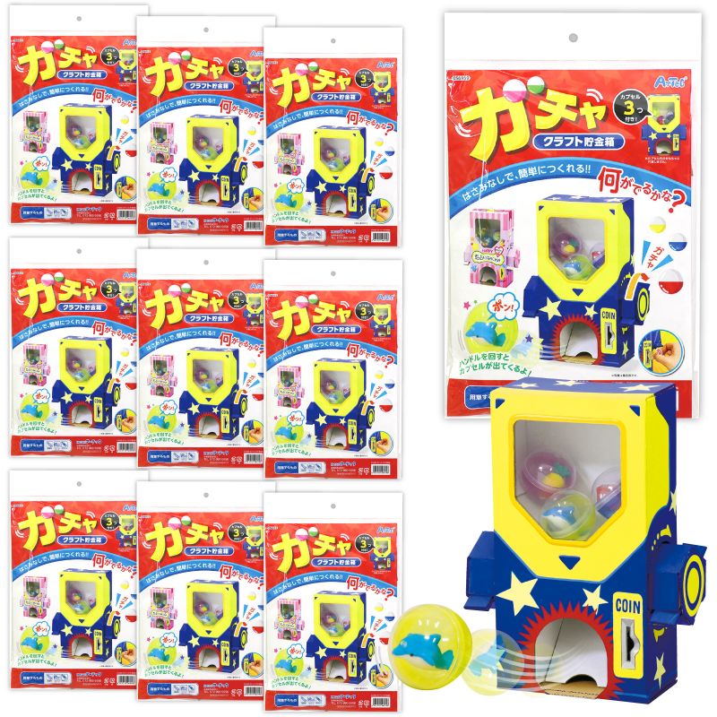 �����ƥå� �����㥯��ե�����Ȣ 10�ĥ��å� (058541) ��̤������