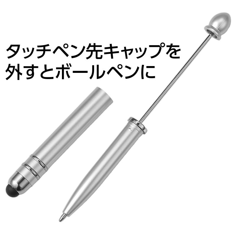 アーテック 芯材つきタッチペン&ボールペン (024350) ※未完成品