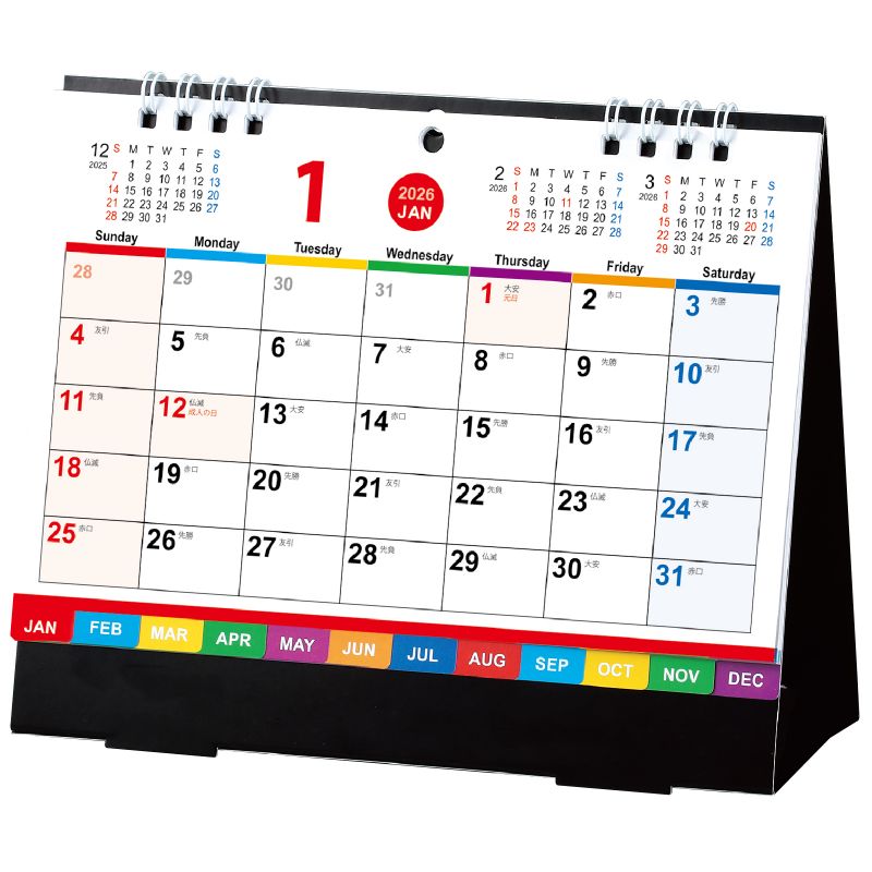 協和紙工 Wリング2WAYカレンダーカラフル (052682)