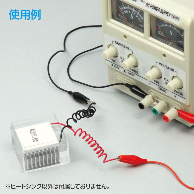 アーテック ヒートシンク (093067)