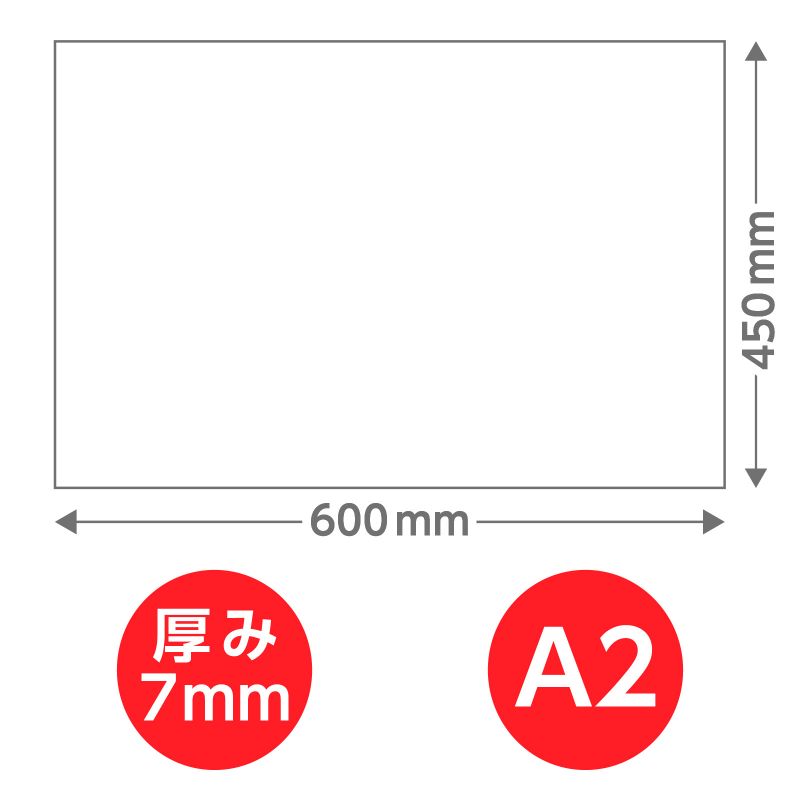 イースクエアの陽南紙器 スチレンボード(両面紙貼) A2 600×450×7mm (053069)｜アングル3