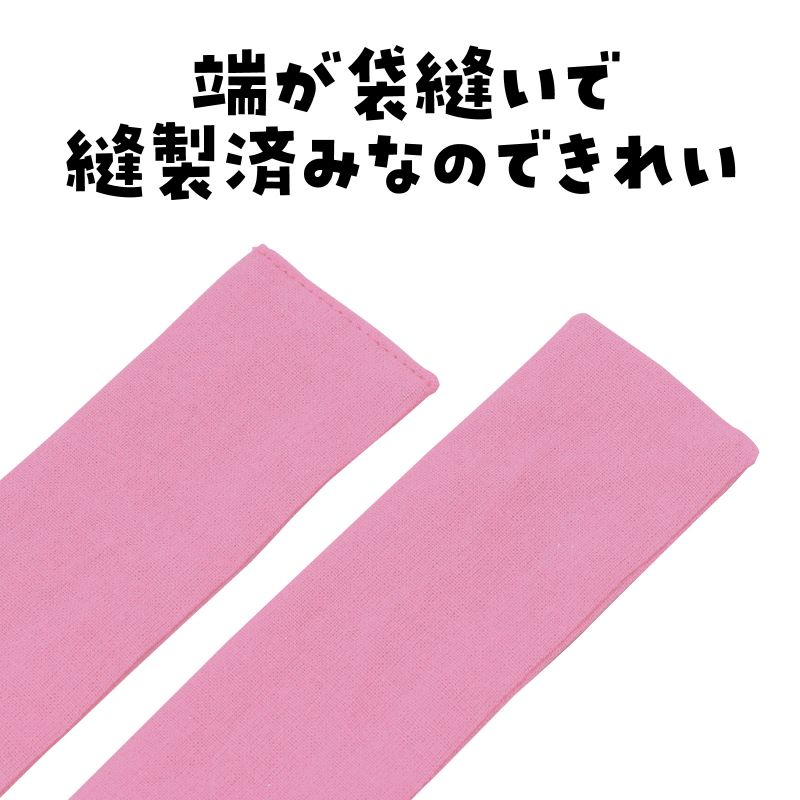 アーテック DXはちまき 桃 (019268)