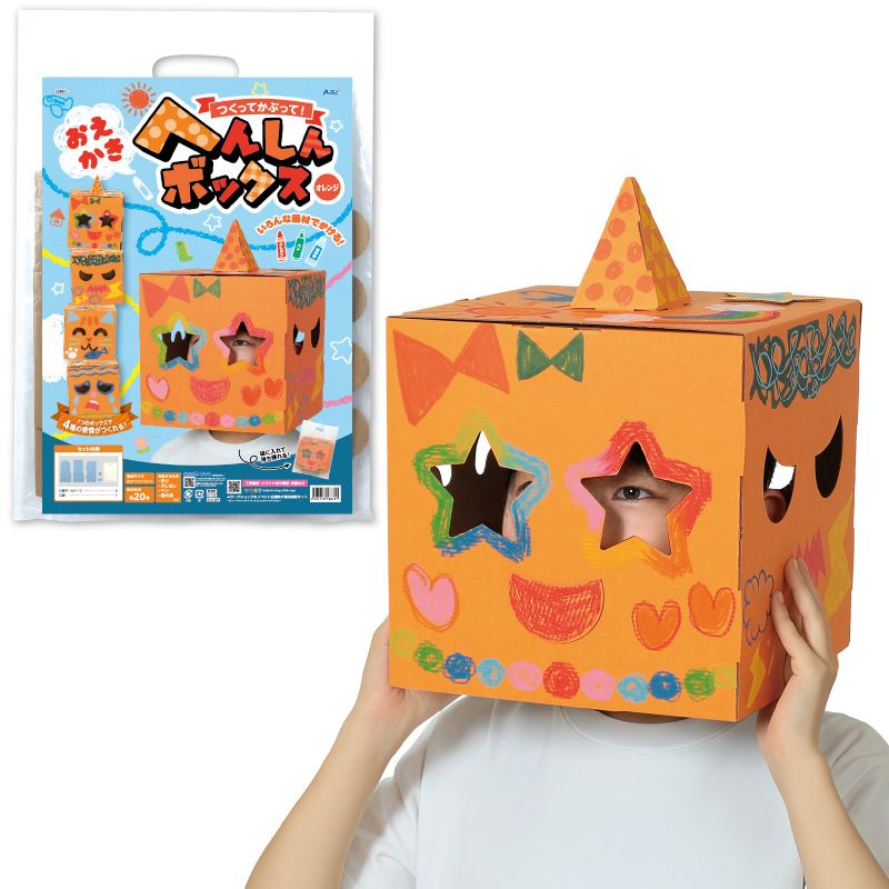 　ギフトサービスについて※未完成品(商品画像は作品例となります)イベントで圧倒的な存在感!かぶって楽しむおえかき工作キット!■品名 :おえかきへんしんボックス オレンジ■品番:058871■JANコード:4521718588711■メーカー名:株式会社アーテック■セット内容:ダンボールパーツ×5、持ち帰り用袋×1■重量:295g■材質:ダンボール、紙■完成サイズ:完成サイズ:約270×270×370mm、ダンボールパーツサイズ:600×300×2mm・610×330×2mm・630×330×2mm・145×115×2mm、持ち帰り用袋:約350×500mm「おえかきへんしんボックス」は、イベントやワークショップにぴったりの、表情がいろいろ楽しめるかぶりもの工作キットです。そのままでも目を引く色合いで、クレヨン・ペン・絵の具などで好きな模様やキャラクターをかけるので、仕上がりに個性がしっかり出せます。星型など4種類の穴を回転させて「喜怒哀楽」の表情チェンジが楽しめるのも魅力です。はさみ不使用なので、小さなお子様でも安心して作ることができます。季節を問わず、地域イベント・商業施設のワークショップ・学校や児童館の工作企画など幅広いシーンで活躍します。おえかきへんしんボックススミレの色違い商品となっています。イベント後用の持ち帰りの袋付き。【対象年齢】3歳以上。【製作時間】約20分~。【推奨画材】のり、クレヨン、ペン(水性・油性どちらも可)、絵の具※お使いのモニター設定、お部屋の照明等により実際の商品と色味が異なる場合がございます商品特徴一覧【Artec(アーテック)/学校教材・教育玩具 → 図工・工作・クラフト・ホビー → 工作・クラフト】、アーテック、Artec、58871、図工・工作・クラフト・ホビー、工作・クラフト、へんしんボックス、オレンジ、表情、喜怒哀楽、仮装、工作キット、簡単、工作、自由研究、イベント、ワークショップ、子ども向け、子供向け、親子工作、小学生、幼稚園、保育園、幼児、工作、クラフト、秋イベント、集客、知育玩具、教育イベント、集客アイテム、キッズクラフト、、4521718588711、通信販売、通販、販売、買う、購入、お店、売っている、ショッピング▼関連商品はこちら。アーテック おえかきへんしんボックス スミレ (058872) ※未完成品【アーテック おえかきへんしんボックス オレンジ (058871) ※未完成品】広告文責(有)イースクエアTEL:0120-532-772※未完成品(商品画像は作品例となります)イベントで圧倒的な存在感!かぶって楽しむおえかき工作キット!■品名 :おえかきへんしんボックス オレンジ■品番:058871■JANコード:4521718588711■メーカー名:株式会社アーテック■セット内容:ダンボールパーツ×5、持ち帰り用袋×1■重量:295g■材質:ダンボール、紙■完成サイズ:完成サイズ:約270×270×370mm、ダンボールパーツサイズ:600×300×2mm・610×330×2mm・630×330×2mm・145×115×2mm、持ち帰り用袋:約350×500mm「おえかきへんしんボックス」は、イベントやワークショップにぴったりの、表情がいろいろ楽しめるかぶりもの工作キットです。そのままでも目を引く色合いで、クレヨン・ペン・絵の具などで好きな模様やキャラクターをかけるので、仕上がりに個性がしっかり出せます。星型など4種類の穴を回転させて「喜怒哀楽」の表情チェンジが楽しめるのも魅力です。はさみ不使用なので、小さなお子様でも安心して作ることができます。季節を問わず、地域イベント・商業施設のワークショップ・学校や児童館の工作企画など幅広いシーンで活躍します。おえかきへんしんボックススミレの色違い商品となっています。イベント後用の持ち帰りの袋付き。【対象年齢】3歳以上。【製作時間】約20分~。【推奨画材】のり、クレヨン、ペン(水性・油性どちらも可)、絵の具※お使いのモニター設定、お部屋の照明等により実際の商品と色味が異なる場合がございます※お客さま都合による、ご注文後の[キャンセル][変更][返品][交換]はお受けできませんのでご注意下さいませ。※当店では、すべての商品で在庫を持っておりません。記載の納期を必ずご確認ください。※ご注文いただいた場合でもメーカーの[在庫切れ][欠品][廃盤]などの理由で、[記載の納期より発送が遅れる][発送できない]場合がございます。その際は、当店よりご連絡させていただきます。あらかじめご了承ください。※リニューアル等により パッケージ、仕様、セット内容 が変更になる場合がございます。予めご了承下さい。こちらの商品は【お取り寄せ(5〜7営業日以内に発送予定)】となります。あらかじめご了承くださいませ。