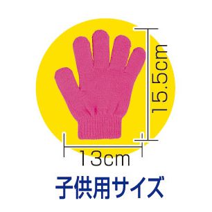イースクエアのアーテック カラーのびのび手袋 黄 (001202)｜アングル2