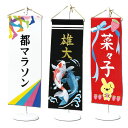 アーテック 名前旗 (002208) ※未完成品