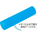 アーテック 下敷ケース 大(半切判用) (003679)