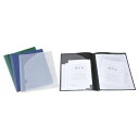 アーテック 重要書類ファイル(個人情報保護)A4透明 (005819)
