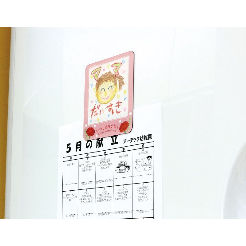 アーテック ありがとうマグネットシート (006835) ※未完成品