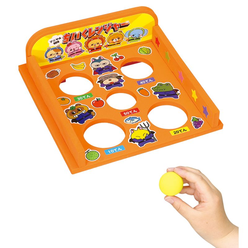 アーテック アニマル戦隊 ちいくレンジャー 玉入れ編 (011774)