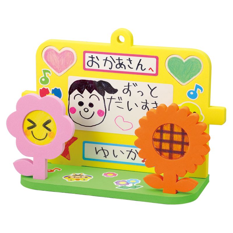 アーテック おえかきスタンド&かべかけ 木製パーツ付き (011812) ※未完成品