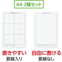 アーテック 水書紙セット A4 2枚組(不織布) (012006)