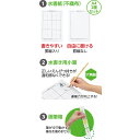 アーテック 運筆水書セット (012007)