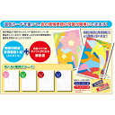 アーテック 混色カード学習セット 春夏秋冬デザイン4種セット (013115)
