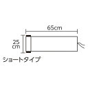 アーテック 絵巻ものショートタイプ(65cm) (014203)
