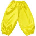 アーテック ソフトサテン サルエルパンツ Cサイズ 黄 (015062)