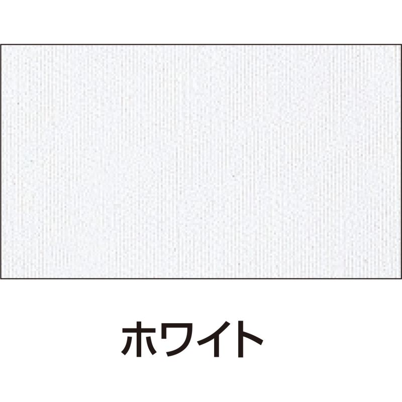 　ギフトサービスについて【メール便(定形外郵便)の配送について】※こちらの商品は、[メール便(定形外郵便)]での発送となります。※他商品との同梱された場合は、[宅配便]での発送となり通常の送料が掛かります。※[他商品との同梱][代金引換][配達日時指定]でのご注文をお受けできません。※原則ポスト投函となります。通常の[宅配便]と違い配達までのお時間が掛かる場合があります。布用水溶性、混色可能■品名 :シルクスクリーン用透明インキ 100ccホワイト■品番:020990■JANコード:4521718209906布用水溶性、混色可能商品特徴一覧【Artec(アーテック)/学校教材・教育玩具 → 美術・画材・書道 → 美術・画材】、アーテック、Artec、20990、美術・画材・書道、美術・画材、、4521718209906、通信販売、通販、販売、買う、購入、お店、売っている、ショッピング【シルクスクリーン用透明インキ 100ccホワイト (020990)】広告文責(有)イースクエアTEL:0120-532-772布用水溶性、混色可能■品名 :シルクスクリーン用透明インキ 100ccホワイト■品番:020990■JANコード:4521718209906布用水溶性、混色可能※お客さま都合による、ご注文後の[キャンセル][変更][返品][交換]はお受けできませんのでご注意下さいませ。※当店では、すべての商品で在庫を持っておりません。記載の納期を必ずご確認ください。※ご注文いただいた場合でもメーカーの[在庫切れ][欠品][廃盤]などの理由で、[記載の納期より発送が遅れる][発送できない]場合がございます。その際は、当店よりご連絡させていただきます。あらかじめご了承ください。※リニューアル等により パッケージ、仕様、セット内容 が変更になる場合がございます。予めご了承下さい。【メール便(定形外郵便)の配送について】※こちらの商品は、[メール便(定形外郵便)]での発送となります。※他商品との同梱された場合は、[宅配便]での発送となり通常の送料が掛かります。※[他商品との同梱][代金引換][配達日時指定]でのご注文をお受けできません。※原則ポスト投函となります。通常の[宅配便]と違い配達までのお時間が掛かる場合があります。こちらの商品は【お取り寄せ(5〜7営業日以内に発送予定)】となります。あらかじめご了承くださいませ。