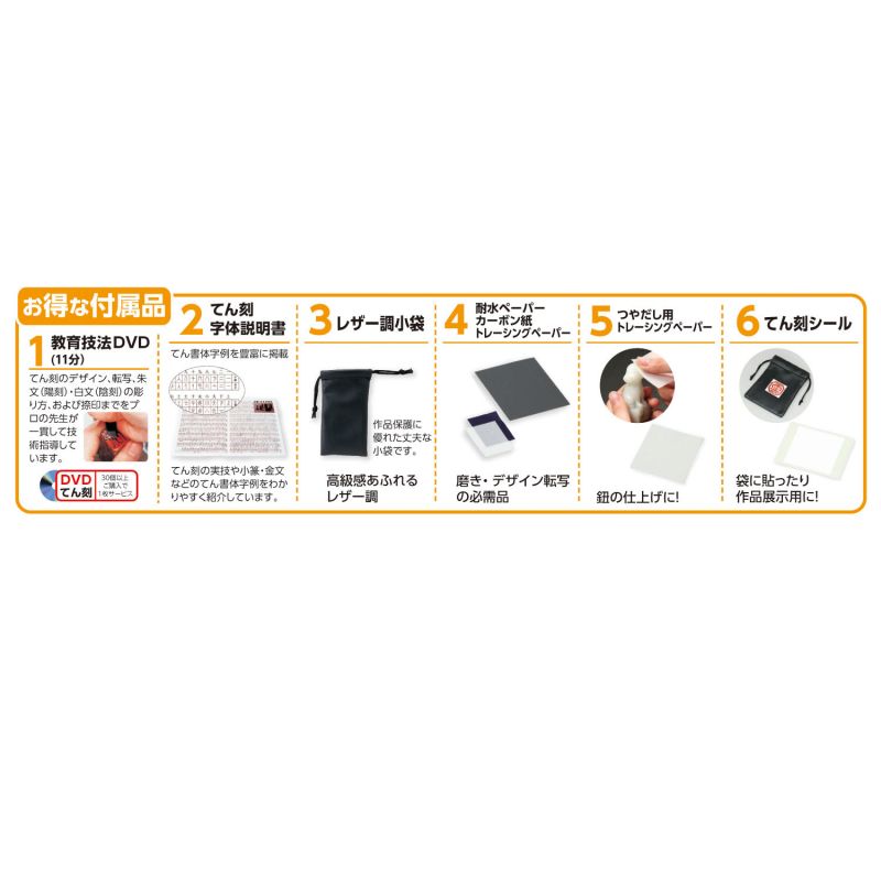 　ギフトサービスについてとてもやわらかい石です。■品名 :高蝋石 大(ペーパーセット付)■品番:023430■JANコード:4521718234304お得な付属品 1・2・4・5商品特徴一覧【Artec(アーテック)/学校教材・教育玩具 → 美術・画材・書道 → 美術・画材】、【おもちゃ・ホビー・ゲーム → アート・美術品・骨董品・民芸品 → その他】、アーテック、Artec、23430、美術・画材・書道、美術・画材、、4521718234304、通信販売、通販、販売、買う、購入、お店、売っている、ショッピング【高蝋石 大(ペーパーセット付) (023430)】広告文責(有)イースクエアTEL:0120-532-772とてもやわらかい石です。■品名 :高蝋石 大(ペーパーセット付)■品番:023430■JANコード:4521718234304お得な付属品 1・2・4・5※お客さま都合による、ご注文後の[キャンセル][変更][返品][交換]はお受けできませんのでご注意下さいませ。※当店では、すべての商品で在庫を持っておりません。記載の納期を必ずご確認ください。※ご注文いただいた場合でもメーカーの[在庫切れ][欠品][廃盤]などの理由で、[記載の納期より発送が遅れる][発送できない]場合がございます。その際は、当店よりご連絡させていただきます。あらかじめご了承ください。※リニューアル等により パッケージ、仕様、セット内容 が変更になる場合がございます。予めご了承下さい。こちらの商品は【お取り寄せ(5〜7営業日以内に発送予定)】となります。あらかじめご了承くださいませ。