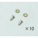 アーテック エアースタイリスト芯 取付パーツ 10セット(20組) (023466)