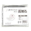 アーテック まが玉づくり高蝋石セット35mm各穴あき (023987) ※未完成品(商品画像は作品例となります。)