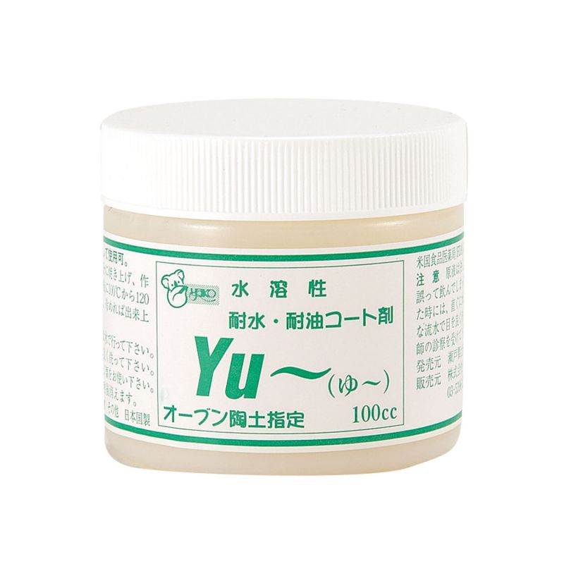 オーブン陶土 コート剤YU 100cc (027051)