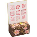 アーテック しきし立て印かん小箱 (031236) ※未完成品(商品画像は作品例となります。)