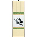 手作りたとう(色紙サイズ) (031422) ※未完成品(商品画像は作品例となります。)