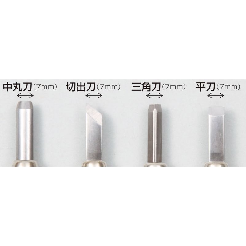 マルイチ彫刻刀4本組 (032274)