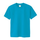 アーテック ATドライTシャツ 130cm ターコイズ 150gポリ100% (038588)
