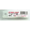 NTデザインナイフ替刃BDC-200P (040029)