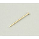 アーテック しんちゅう釘 32mm40本組 (045309)