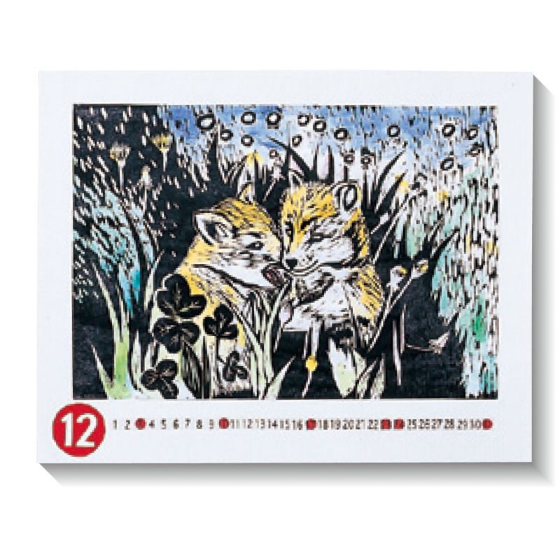 �����ƥå� ��������������/�錄�������ޤ줿�� (045554) ��̤������(���ʲ����Ϻ�����Ȥʤ�ޤ���)