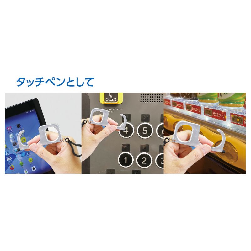 �����ƥå� ���ܿ����եå� ���å��ڥ��� (051131)