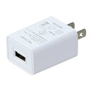 アーテック USB電源ACアダプター(DC5V1.5A) (051849)