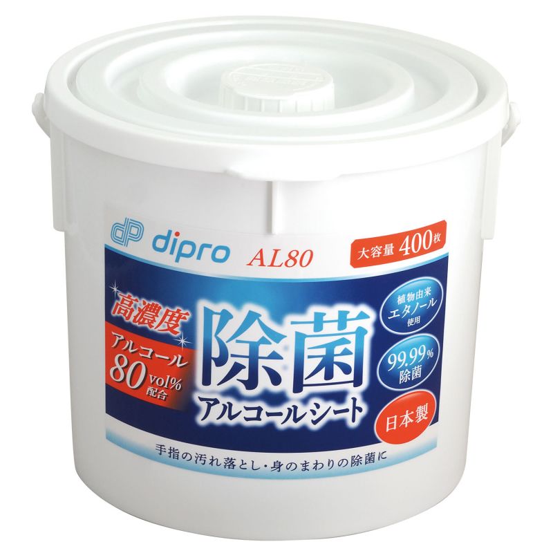 株式会社ディプロ 除菌アルコールウエットAL80 バケツ本体 (052099)