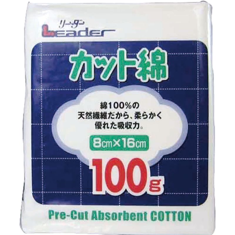 日進医療器(株) リーダーカット綿100g(8cm×16cm) (052134)