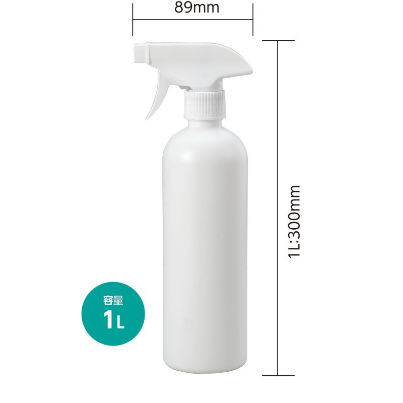 アーテック 詰め替え用スプレーポンプ容器(1L) ガンタイプ (052145)